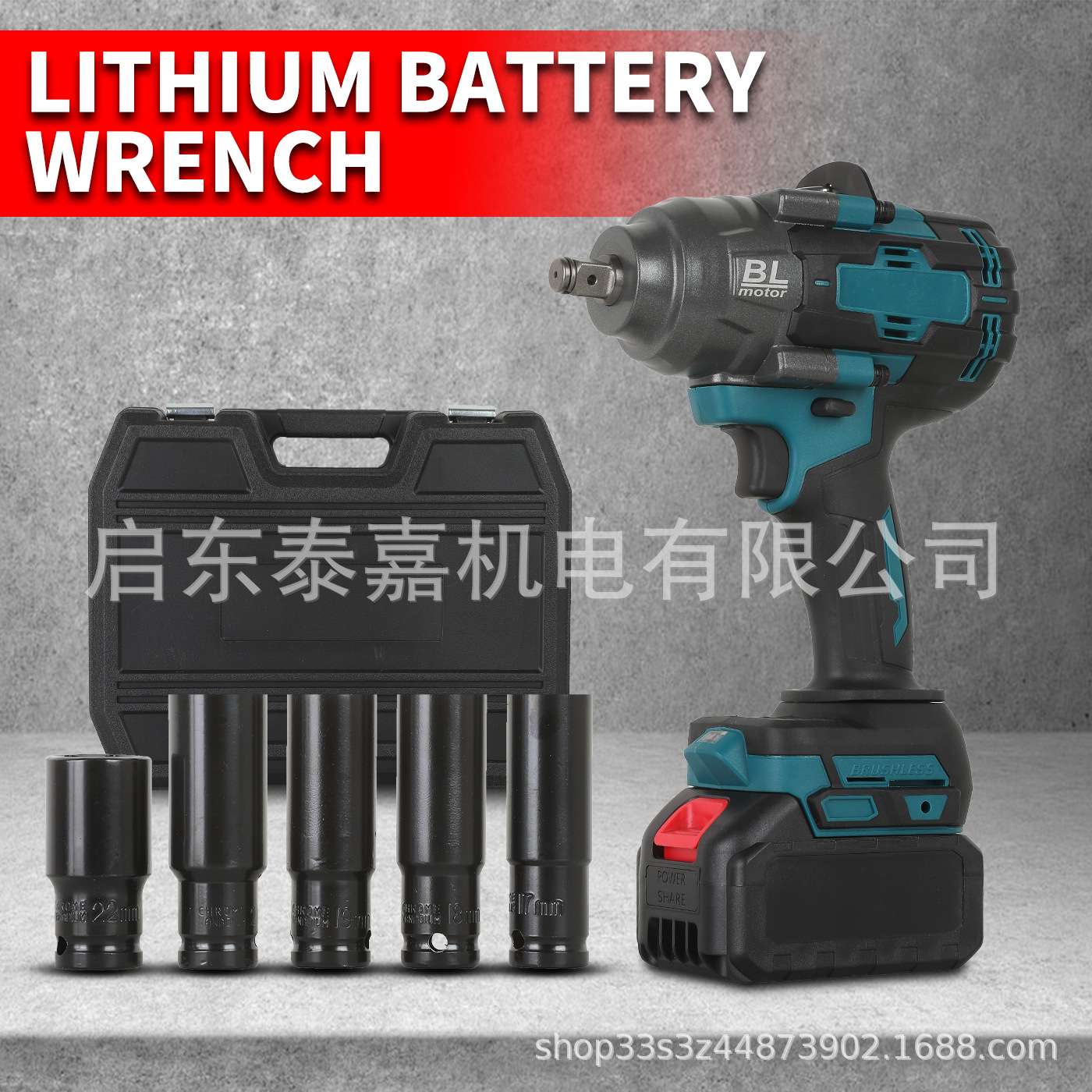 无刷大功率1000N大扭力电动扳手工业级冲击汽修铁路锂电扭力扳手