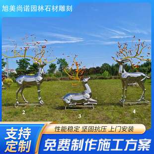 不锈钢镜面鹿动物雕塑户外园林景观装饰大型创意落地摆件厂家