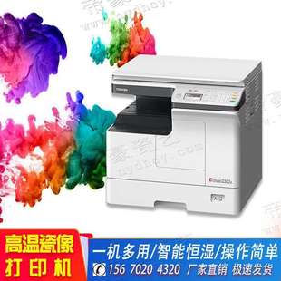 高温烤瓷相片陶瓷像片瓷砖照片烤箱炉设备高温烧老人墓碑遗像设备