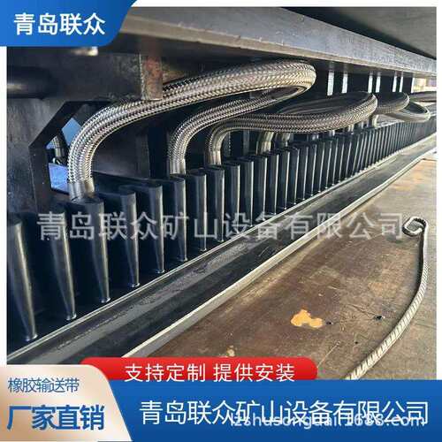 现货供应大倾角波状传送带 T型TC型隔板超宽挡边输送带厂家 联众