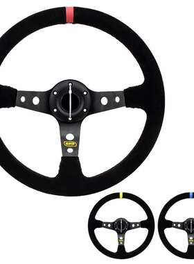 汽车改装OMP方向盘磨砂皮 14寸/350MM仿赛车竞技通用平底运动型
