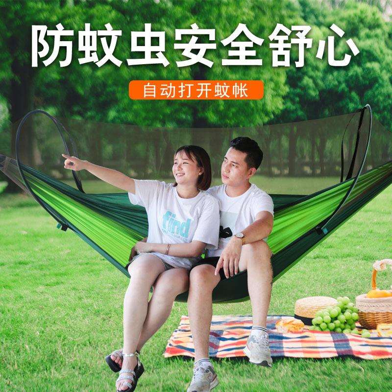 吊床户外秋千防侧翻春夏季单双人野营带蚊帐家用防蚊掉床