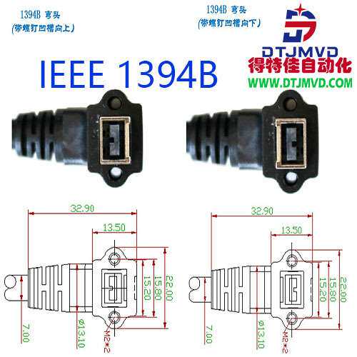 IEEE1394拖链线缆工业相机连接线1394火线