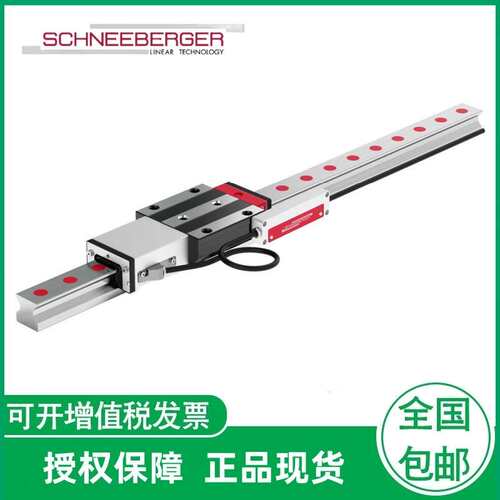 SCHNEEBERGER施尼博格滑块机床导轨MRW25  35  45  55  65B-G2-V1