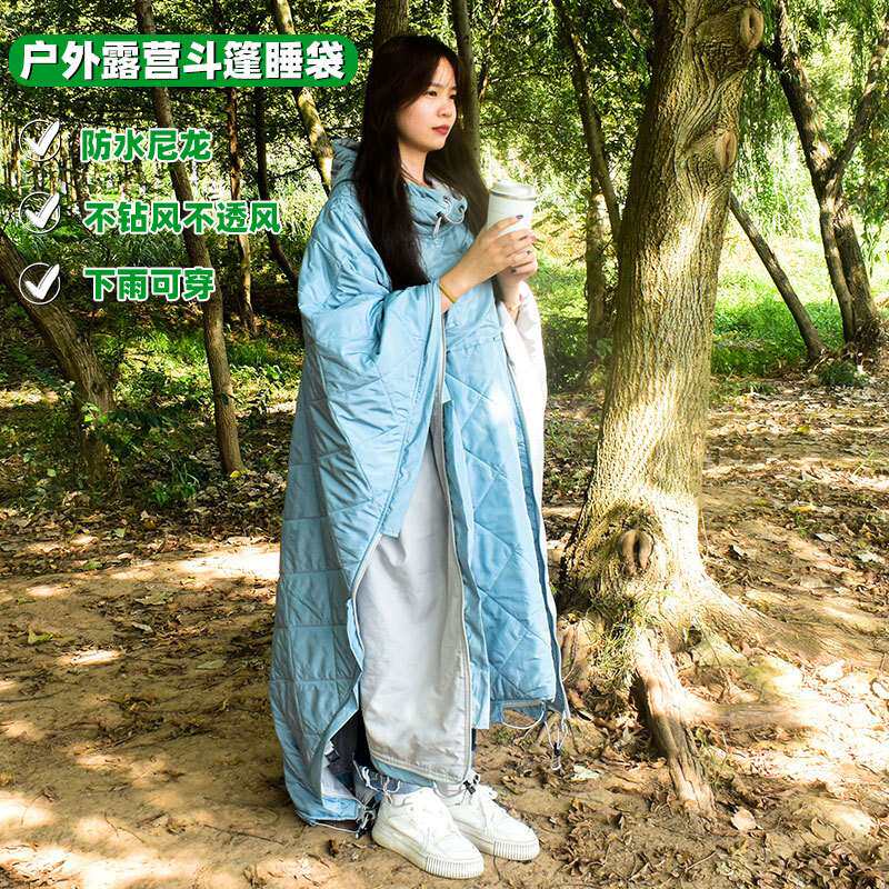 多功能户外露营斗篷披肩可穿式成人羽绒棉睡袋秋冬保暖披风睡袋