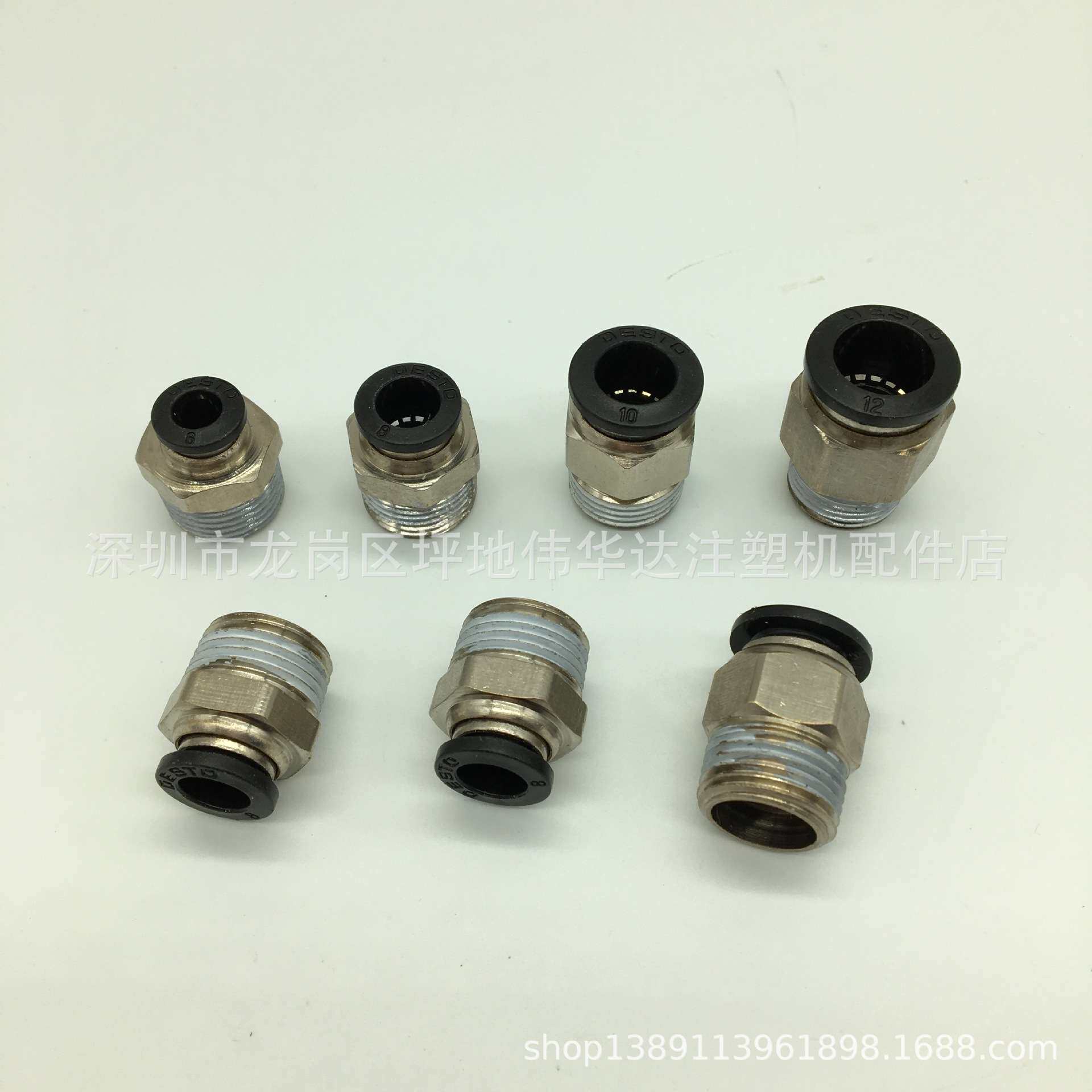 WHD注塑机分水排分流器分气排模具冷却水排循环运水排6组分水排