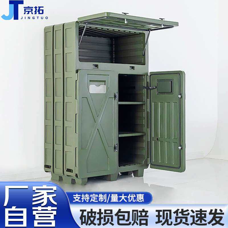 光电装备智能存储柜智能除湿设备仪器柜光学器材柜子光学防潮柜,3C数码配件,USB灯,淘宝优惠券,粉丝福利购,淘宝优惠卷