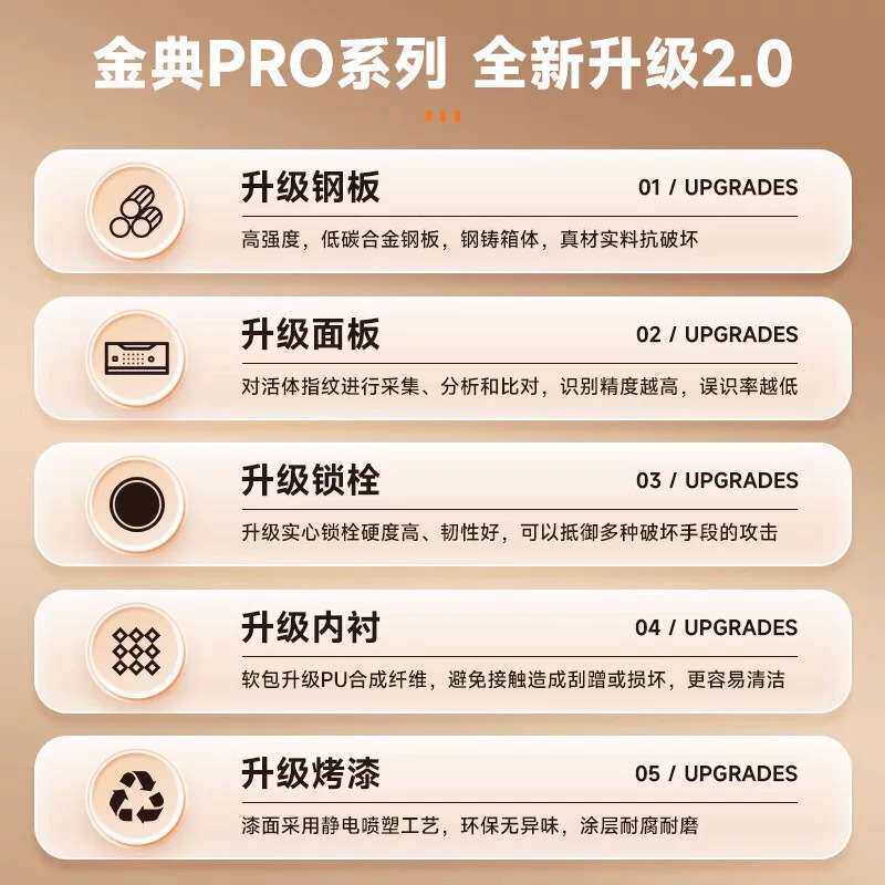 虎牌家用国标保险柜加厚加重60/80CM高智能指纹密码防盗防盗柜