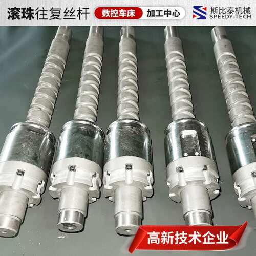 双向螺纹滚珠往复丝杆 工业数控机床用自动防尘来回轴滚珠丝杆