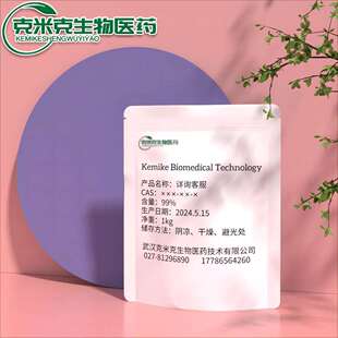 羰基铁粉 羰基镍粉CH2FeO 粒度齐全 纳米级 99% 1kg 25kg