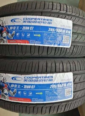 固铂轮胎 205/55R16 91V