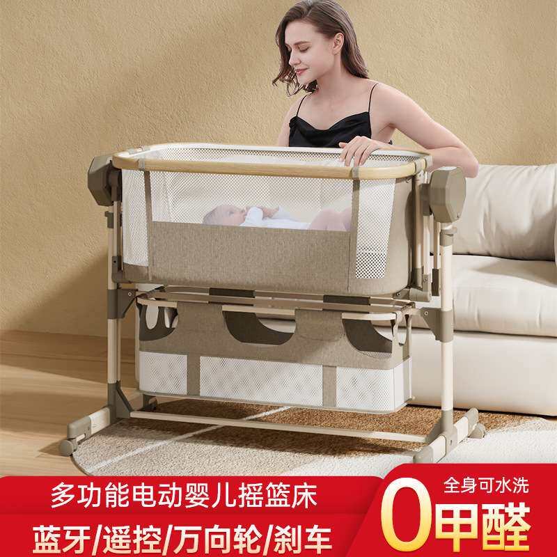 新款婴儿床电动摇篮宝宝新生儿哄睡宝宝睡篮多功能拼可移动接大床