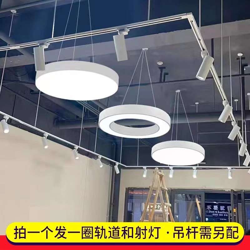 舞蹈室射灯led射灯店铺服装店商用轨道伸缩吊杆悬挂吊装轨道射灯