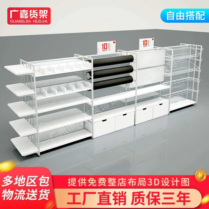 名创款优品中岛母婴精品超市多功能双面展示架货架饰品架金属挂架