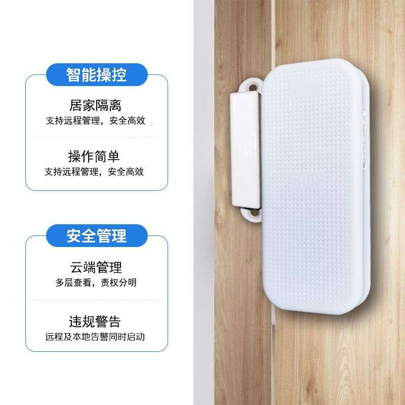 4G门磁报警器无线门窗警报器遥控功能家用防盗器防贼2000毫安
