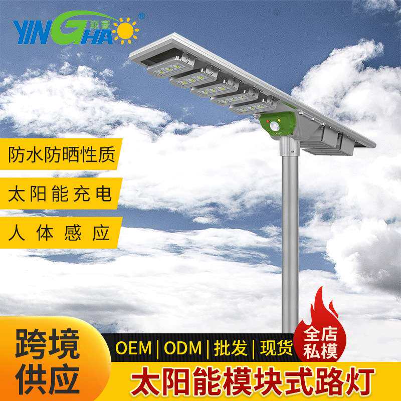 厂家太阳能灯50W路灯庭院灯蜡烛花园LED人体感应道路照明灯智能