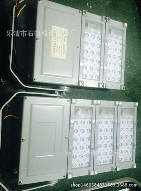 探索者NFC9760LED泛光灯 能拼装LED灯 NFC9760-L140