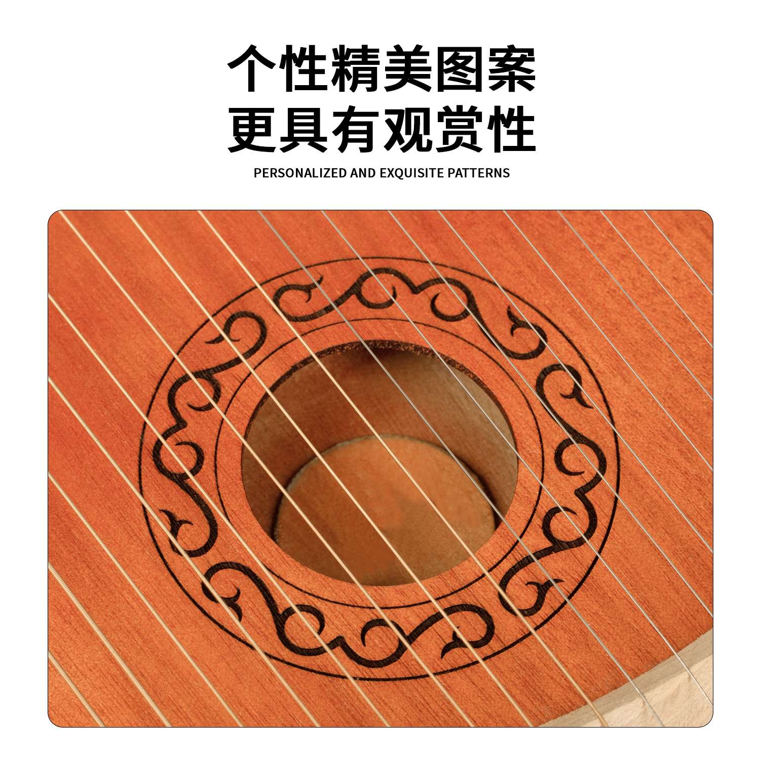 16弦莱雅琴便携式小竖琴初学者自学lyre琴里拉琴箜篌乐器