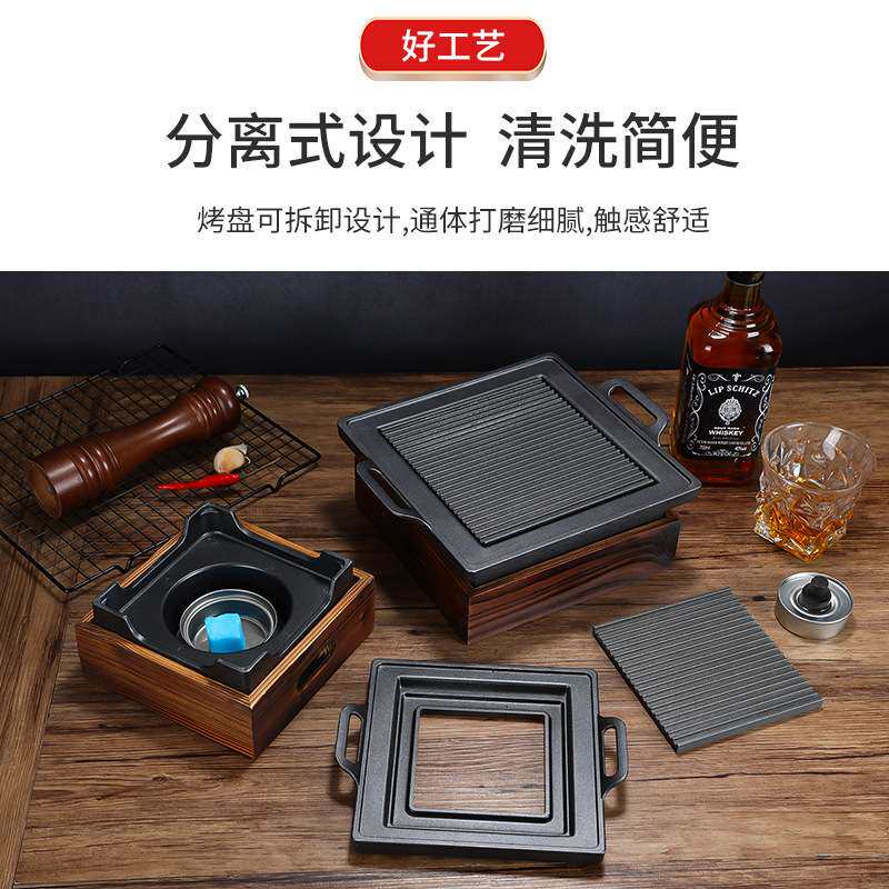 铝合金烤肉盘韩式不沾烤鱼盘羊排烤盘烧烤炉酒精烤串加热保温炉