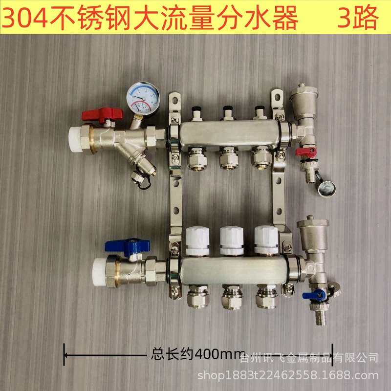 新款全套智能304不锈钢分水器精准调温可配执行器温控分水器