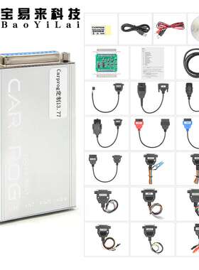 Carprog FULL V13.77 with All 21 Adapters airbag reset ecu