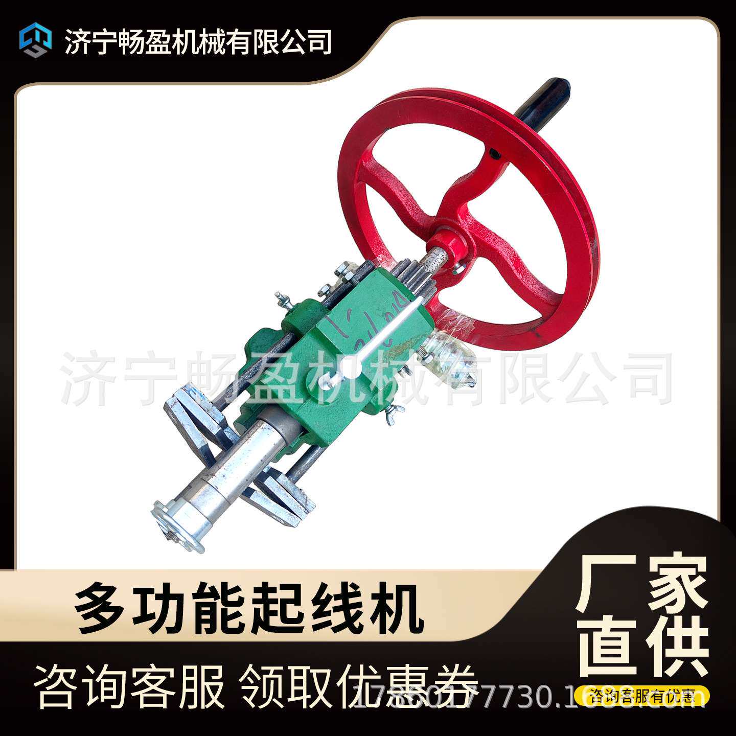 铝皮白铁皮咬口起线机 滚边起线 手动铁皮保温卷板电动卷圆机
