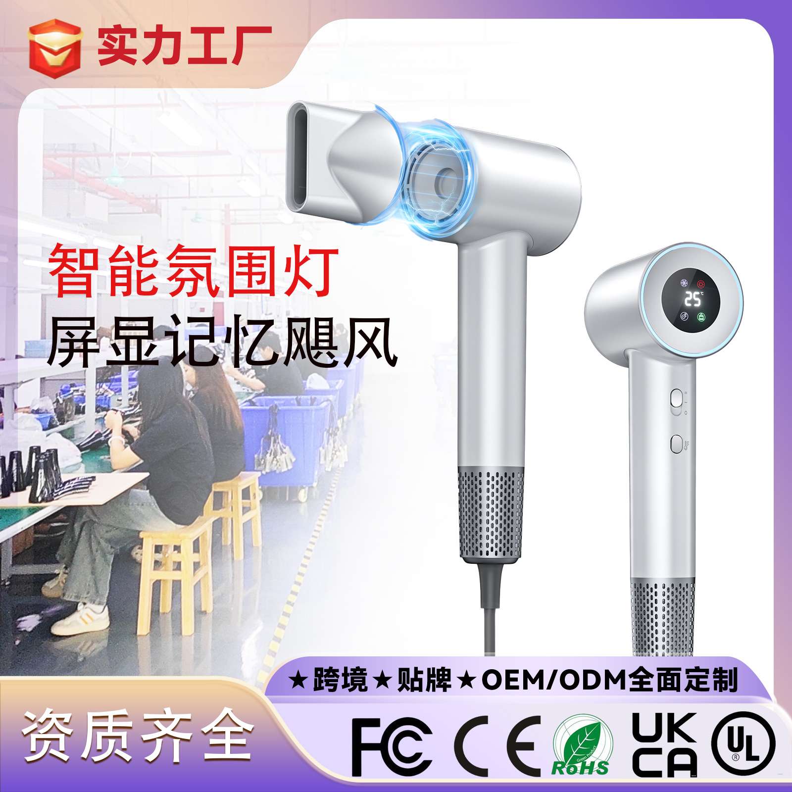 跨境发廊专用无刷吹风机家用恒温不伤发风筒护发大功率吹风机