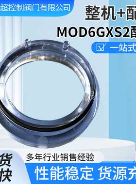 罗托克电动执行机构液晶显示屏MOD6GXS2配件正价配件 供应智能