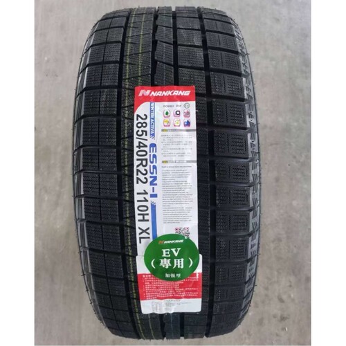 nankang冬季轮胎285/40R24 265/40R22 285/40R22问界M9路虎揽胜