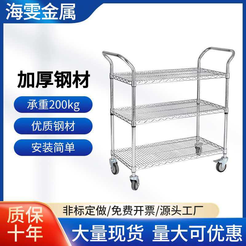 三层镀铬不锈钢双扶手移动物料车车间仓库物流周转分拣车静音轮,玩具/童车/益智/积木/模型,遥控车升级件/零配件,淘宝优惠券,粉丝福利购,淘宝优惠卷