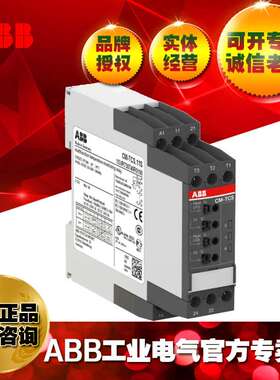 ABB PT100温度监视继电器CM-TCS.11S,1SVR730740R0100