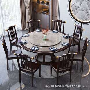圆形餐桌新中式实木圆桌转盘家用餐桌椅吃饭饭桌岩板大圆桌子2m