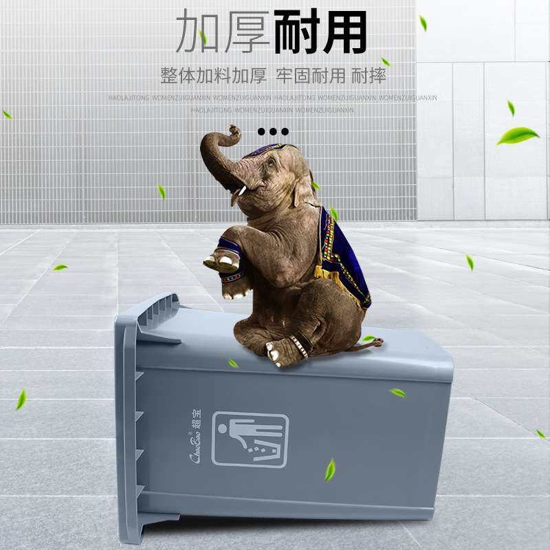 超宝户外分类垃圾桶大号240l升大型商用保洁使用120L小区带盖