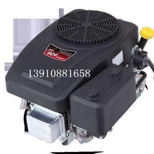 LC1P96隆鑫垂直轴发动机 隆鑫动力 10.4KW隆鑫垂直轴汽油机