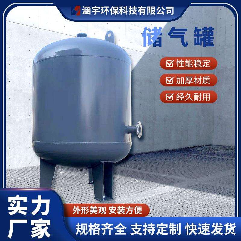 储气罐 压力容器 特种设备 受检 DN1600承压水罐 不锈钢储水罐