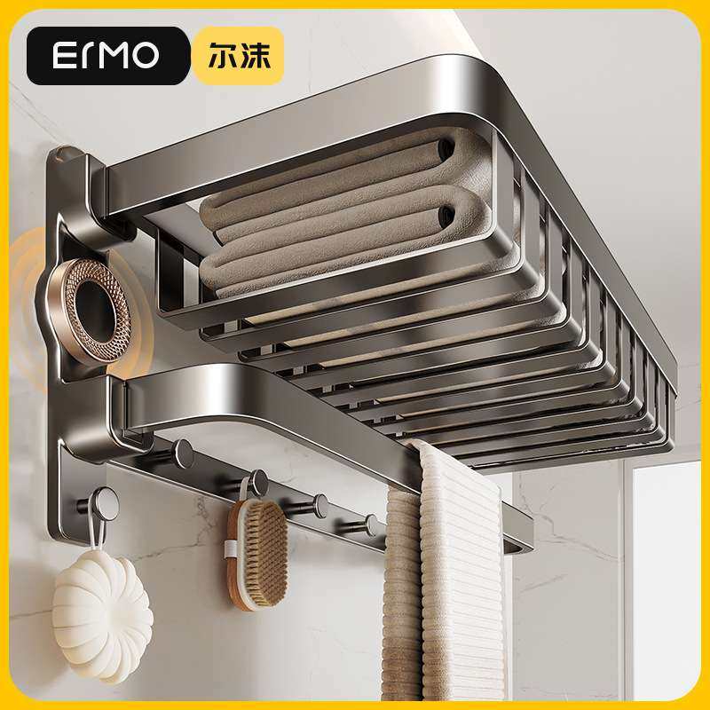 吸盘毛巾架免打孔卫生间浴室置物架一体壁挂式厕所洗澡收纳浴巾架,3C数码配件,USB灯,淘宝优惠券,粉丝福利购,淘宝优惠卷