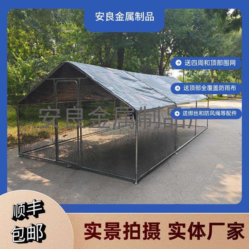 特大号鸡笼鸡棚鸡舍室外大型家禽养殖防雨棚鸭棚鹅棚孔雀笼鸽子笼