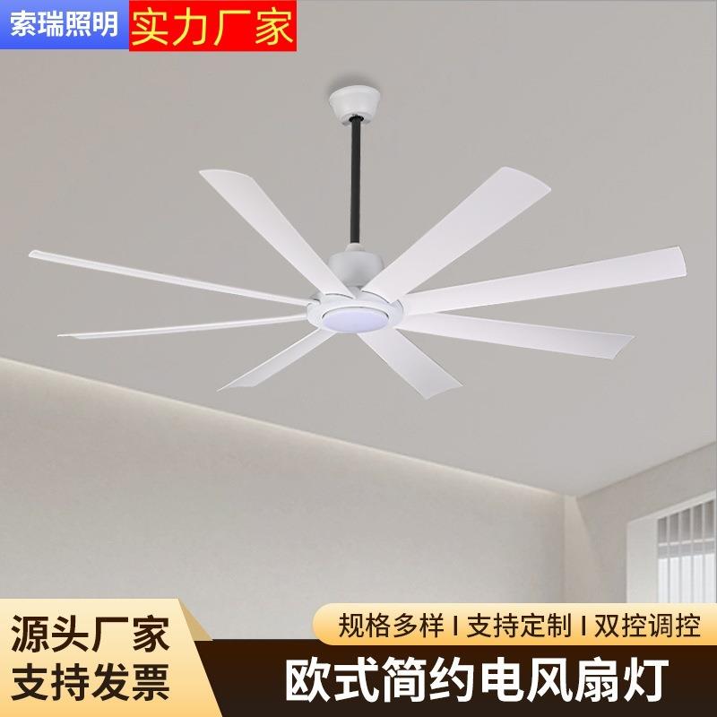大扇叶传统简约家用风扇灯一体客餐厅吊扇北欧电风扇灯客厅装饰