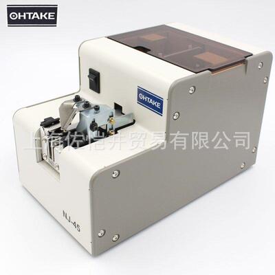 原厂OHTAKE大武螺丝整列机 NJ-4550 螺丝供给机 NJ-45R50螺丝机
