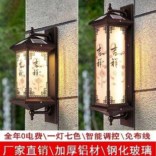 吉祥如意太阳能壁灯 新中式古风景区墙灯 户外防水别墅庭院景观灯