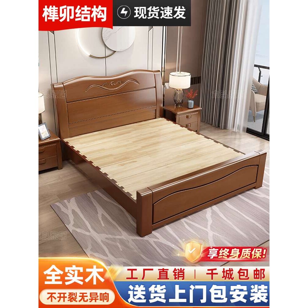 新中式实木床1.8米大床1.5米1.2M双人床经济型家具主卧室储物客厅