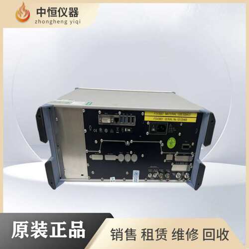 R&S FSV3004/FSV3007/FSV3013/FSV3030/FSV3044/FSV3050频谱仪