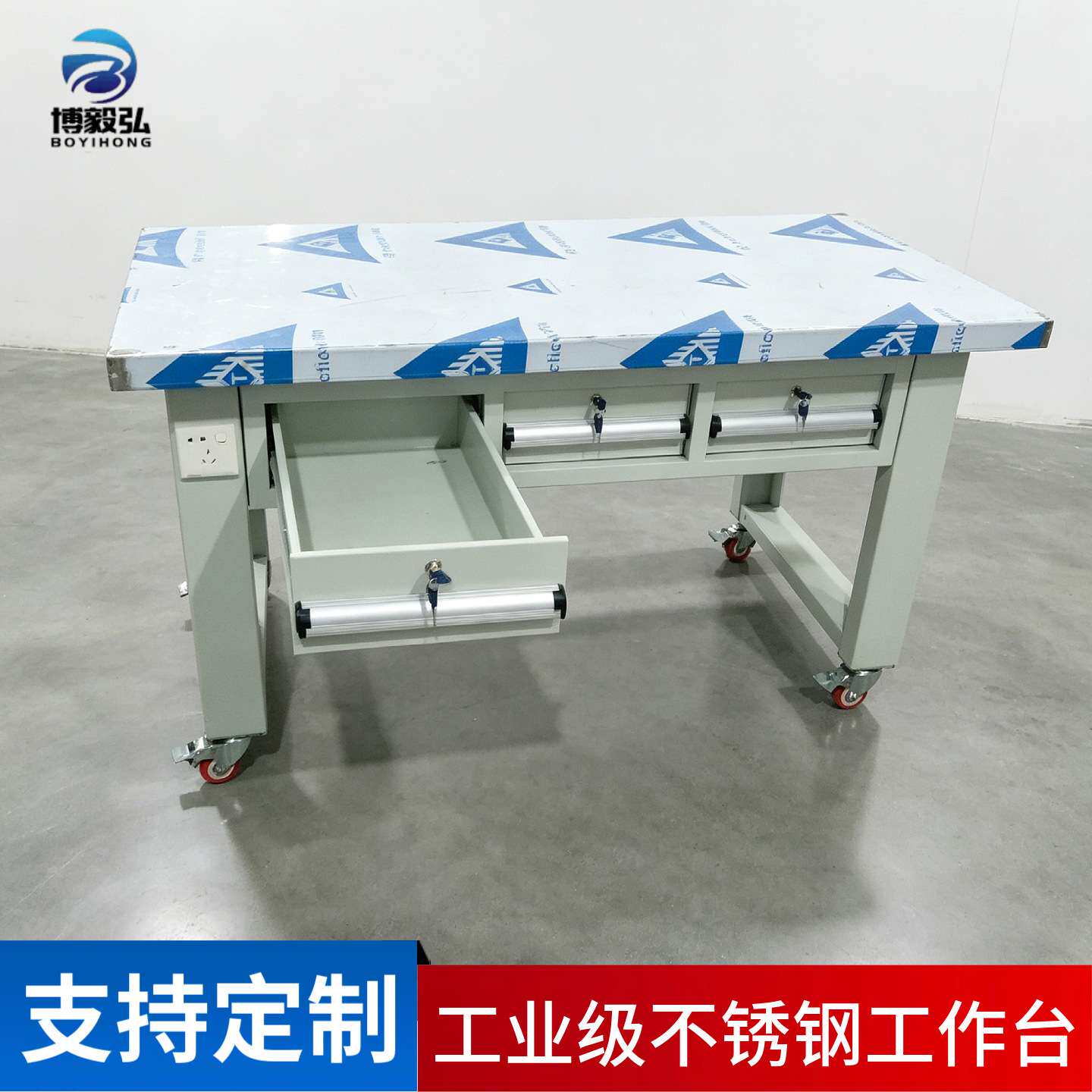 工业挂板不锈钢工作台 吊柜落地柜工作台 三抽屉不锈钢桌面工作桌