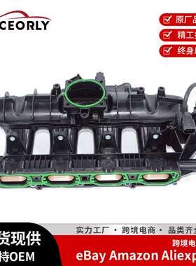 发动机系统进气歧管06J198211D 06J133185CE适用迈腾1.8T老款BYJ