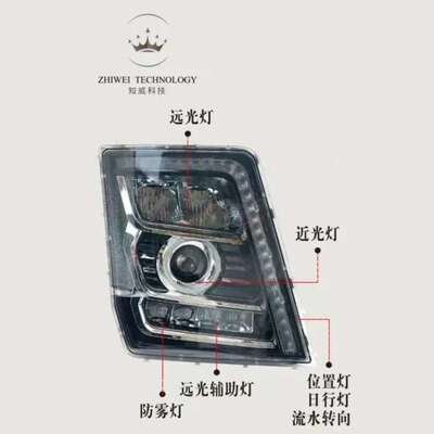 适用陕汽重卡德龙x5000全led大灯总成前大灯前照灯 带流水转向