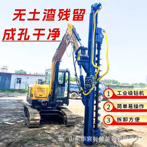 树洞旋挖工程打桩机 打桩快速成孔液压挖机钻孔机 光伏土层引孔设