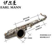 Mann乐器 伊尔曼 Earl 专业次中音亮镍萨克斯管SAX