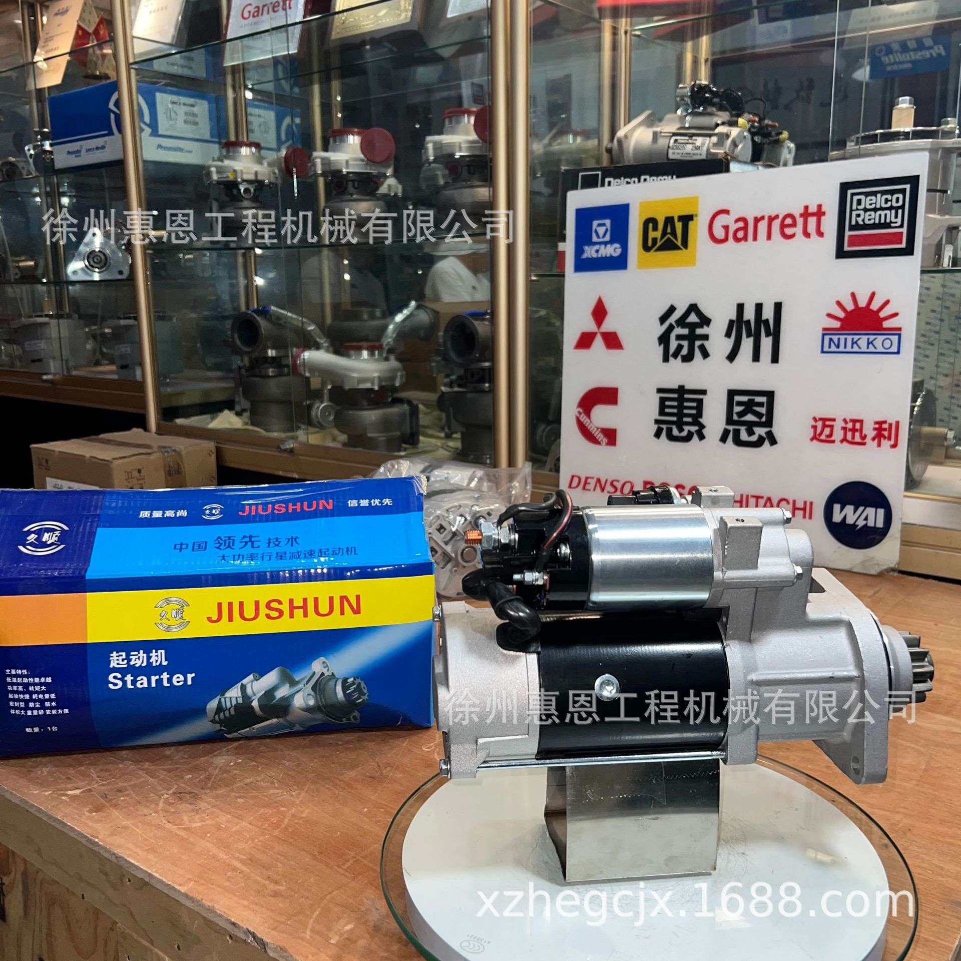 潍柴 起动机 WP-QDJ 612600090983 612600091111 24V 8.5KW