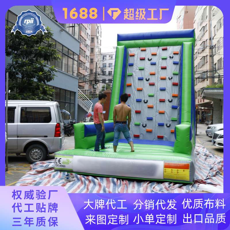 魔术贴充气粘粘墙 夜市团队拓展神器 亲子互动热卖