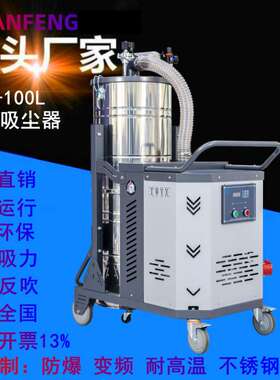 SH-3000MCJC 3.0KW吸铁屑铝渣粉尘颗粒干湿两用脉冲工业 吸尘器